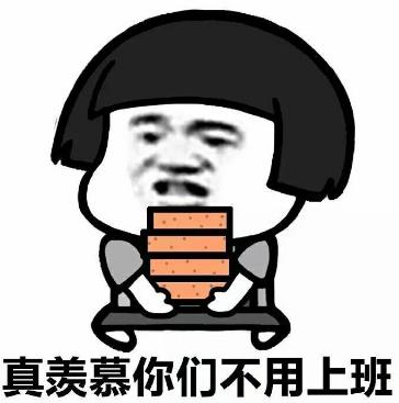 搬磚什么意思?搬磚是什么梗?網(wǎng)游搬磚賺錢(qián)是什么意思