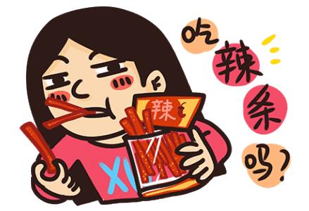 辣條是什么意思?女生說(shuō)吃辣條什么意思?來(lái)包辣條壓壓驚