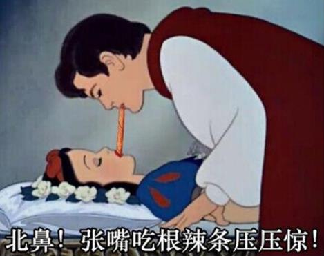 辣條是什么意思?女生說(shuō)吃辣條什么意思?來(lái)包辣條壓壓驚