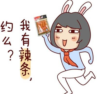 辣條是什么意思?女生說(shuō)吃辣條什么意思?來(lái)包辣條壓壓驚