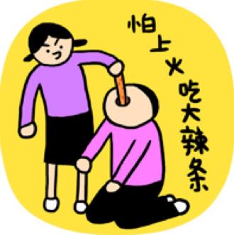辣條是什么意思?女生說(shuō)吃辣條什么意思?來(lái)包辣條壓壓驚