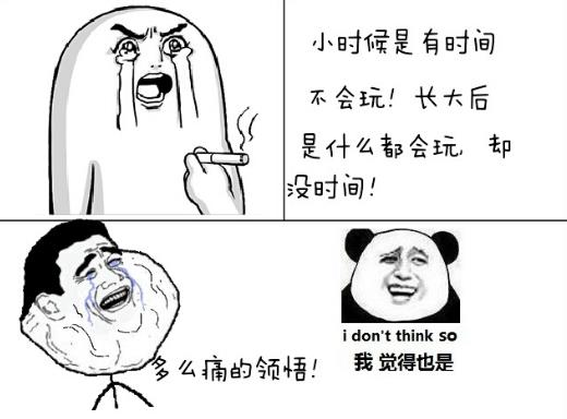 啊痛悟蠟是什么意思?啊多么痛的領悟,你為什么用蠟燭滴我