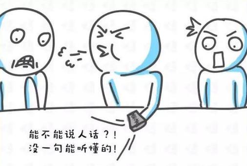 說一個人內心戲很多是什么意思 內心戲很足是貶義嗎