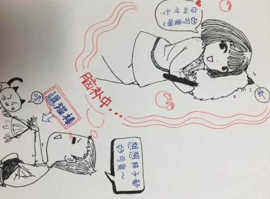 說一個人內心戲很多是什么意思 內心戲很足是貶義嗎