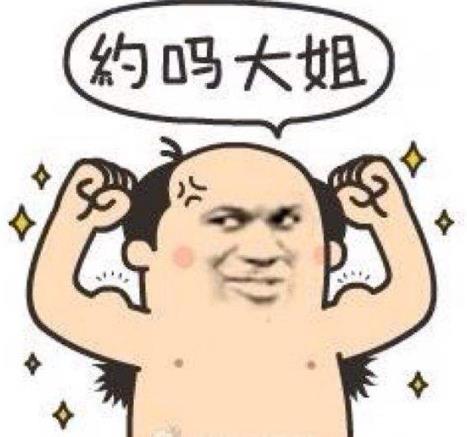 猥瑣是什么意思?網絡用語猥瑣是什么意思