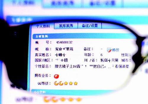 腦殘?bào)w是什么意思?網(wǎng)絡(luò)用語腦殘?bào)w是什么意思 腦殘?bào)w等于火星文嗎
