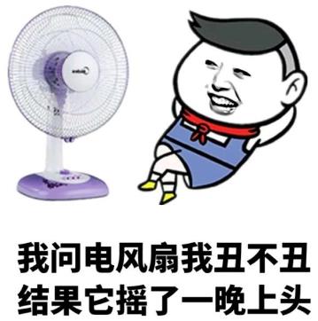 你懂的是什么意思?網(wǎng)絡(luò)用語你懂的來源哪里 你懂的大學(xué)生語錄