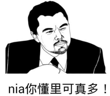 你懂的是什么意思?網(wǎng)絡(luò)用語你懂的來源哪里 你懂的大學(xué)生語錄