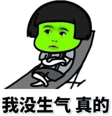 接盤俠是什么意思?接盤俠之歌 接盤俠代表人物 備胎喜當爹