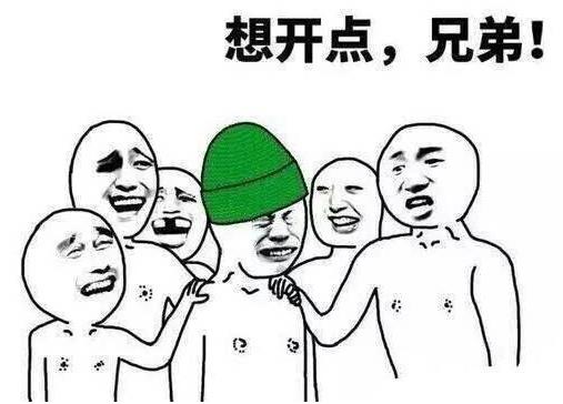 接盤俠是什么意思?接盤俠之歌 接盤俠代表人物 備胎喜當爹