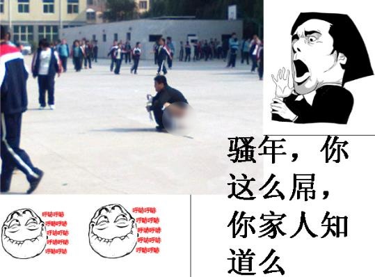 吊炸天是什么意思?狂拽酷炫吊炸天下一句 屌炸天全文完整語句