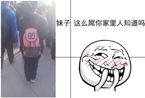 吊炸天是什么意思?狂拽酷炫吊炸天下一句 屌炸天全文完整語句