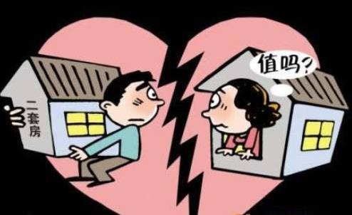 嫁房女是什么意思?嫁房女性格特點(diǎn) 嫁房女是非有房族不嫁