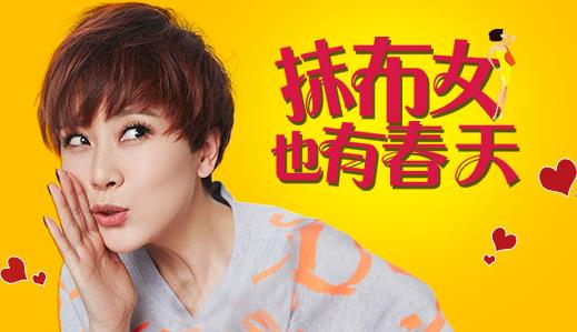 抹布女是什么意思?抹布女的性格特征 娛樂圈中抹布女都有誰