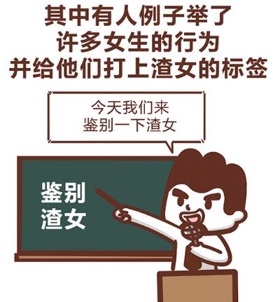 渣女是什么意思?渣女的性格特征及表現 渣女最喜歡說的話