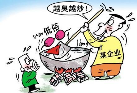 炒作是什么意思?如何炒作?炒作的營銷手段 話題炒作要點