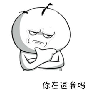 無(wú)語(yǔ)是什么意思?我無(wú)語(yǔ)了用英文怎么說(shuō) 無(wú)語(yǔ)表情包
