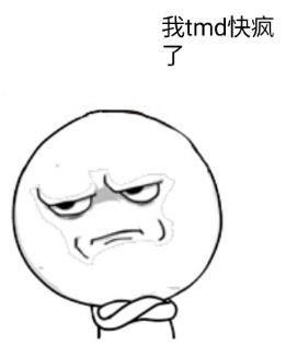 無(wú)語(yǔ)是什么意思?我無(wú)語(yǔ)了用英文怎么說(shuō) 無(wú)語(yǔ)表情包