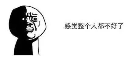 無(wú)語(yǔ)是什么意思?我無(wú)語(yǔ)了用英文怎么說(shuō) 無(wú)語(yǔ)表情包