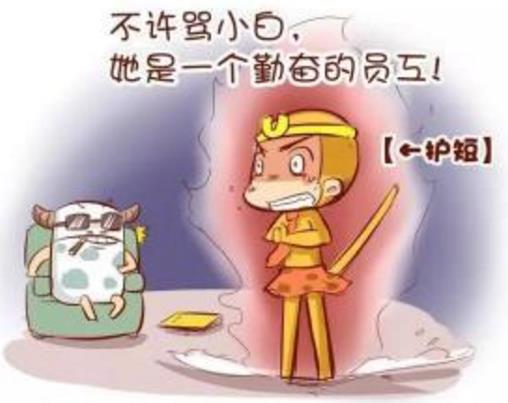 護短是什么意思 護短的是什么樣的人 護短是沒素質的表現嗎 幫親不幫理對嗎