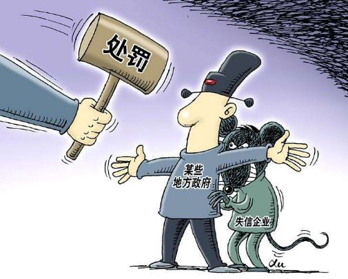護短是什么意思 護短的是什么樣的人 護短是沒素質的表現嗎 幫親不幫理對嗎