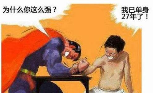 精蟲上腦是什么意思 精蟲上腦表現 精蟲上腦了性欲亢奮怎么辦