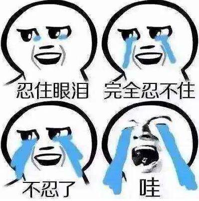 戳中淚點是什么意思?淚點是什么意思?淚點低的人情緒性格