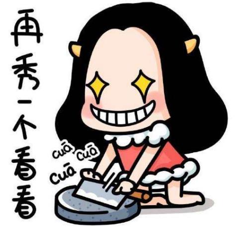秀恩愛(ài)死得快是什么意思 為什么秀恩愛(ài)死得快 下一句是什么