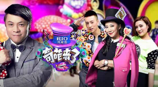 脫口秀是什么意思?Talk Show音譯 內地脫口秀綜藝節目排行榜