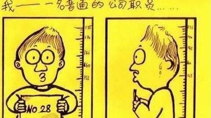 經(jīng)濟適用男是什么意思 經(jīng)濟適用男的標準 六成女性要嫁經(jīng)濟適用男
