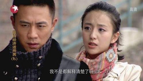 經(jīng)濟適用男是什么意思 經(jīng)濟適用男的標準 六成女性要嫁經(jīng)濟適用男
