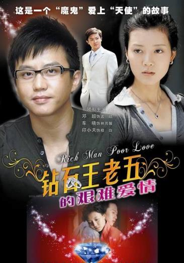 鉆石男是什么意思?鉆石男標準 鉆石男喜歡什么樣的女孩