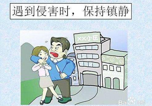 霸王硬上弓是什么意思?第一次見網(wǎng)友被強上 女生自我保護的辦法