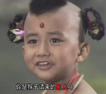 逗比是什么意思?挺逗的二比犯二傻有點可愛 傻逼逗比呆逼區別