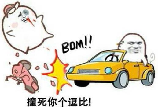 逗比是什么意思?挺逗的二比犯二傻有點可愛 傻逼逗比呆逼區別