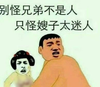 做頭發是什么意思?李小璐做頭發什么梗 李小璐出軌pgone事件