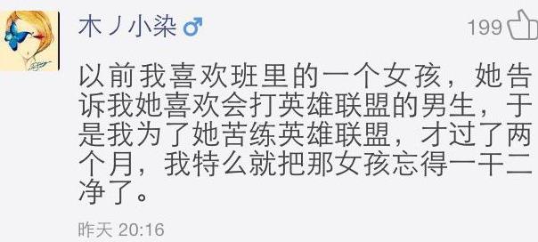 注定孤獨一生是什么意思?注定孤獨一生的經典搞笑段子
