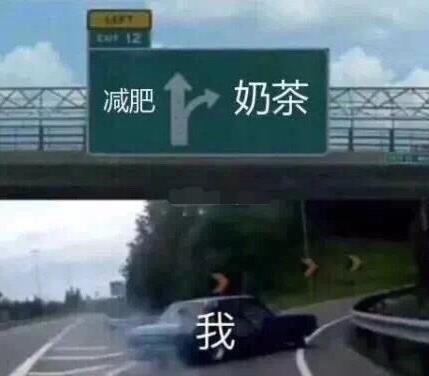 奶茶肚是什么意思?奶茶肚是什么梗?奶茶喝多了會長奶茶肚嗎