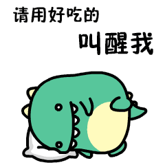 吃貨是什么意思?吃貨的等級頭銜 關于吃貨的朋友圈說說