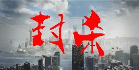 明星被封殺是什么意思?被誰封殺?封殺的后果是什么?被封殺的名人