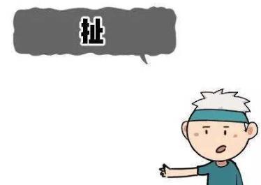 隔壁老王是什么意思?隔壁老王在練腰 隔壁老王的內(nèi)涵搞笑段子