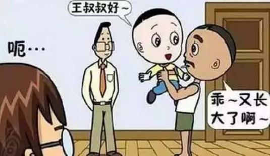 隔壁老王是什么意思?隔壁老王在練腰 隔壁老王的內(nèi)涵搞笑段子