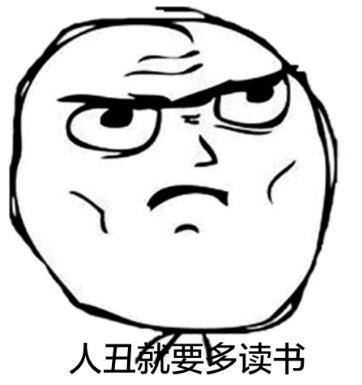 磕磣是什么意思?長的磕磣是什么意思?磕磣人的意思 磕磣怎么讀