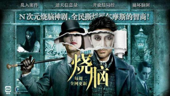 燒腦相關電影