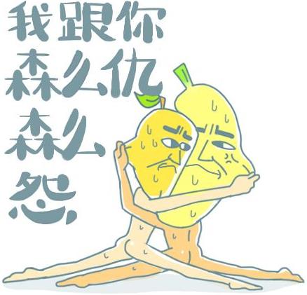 圣人婊是什么意思?圣人婊的表現特征 有一種人叫圣人婊全文