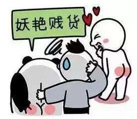 醬油婊是什么意思?醬油婊的性格特點 很隨便很低廉的“婊”