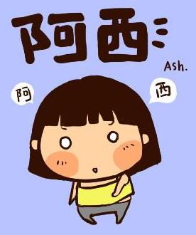 阿西吧是什么意思 阿西吧為什么在韓國是罵人話 韓語罵人的話中文讀法