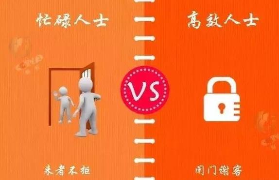 13張圖告訴你瞎忙族和高效人士的區別