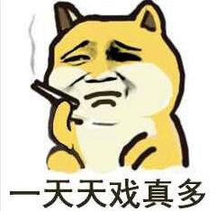 安可上癮癥是什么意思?一種不停復出的戲精行為 一天天戲可真多