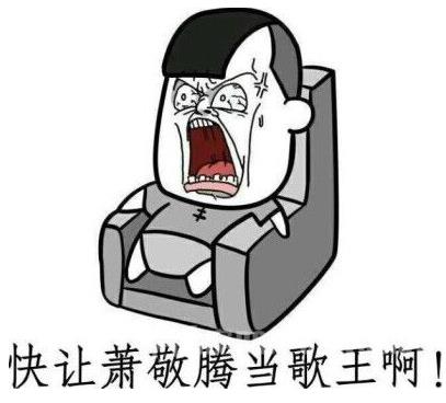 雨神蕭敬騰是什么意思?蕭敬騰為什么叫雨神?雨神真的到哪哪下雨嗎
